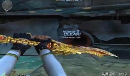 cf爆料最新终结者