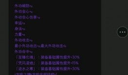 逆水寒最新爆料武器,神秘武器横空出世，江湖风云再起